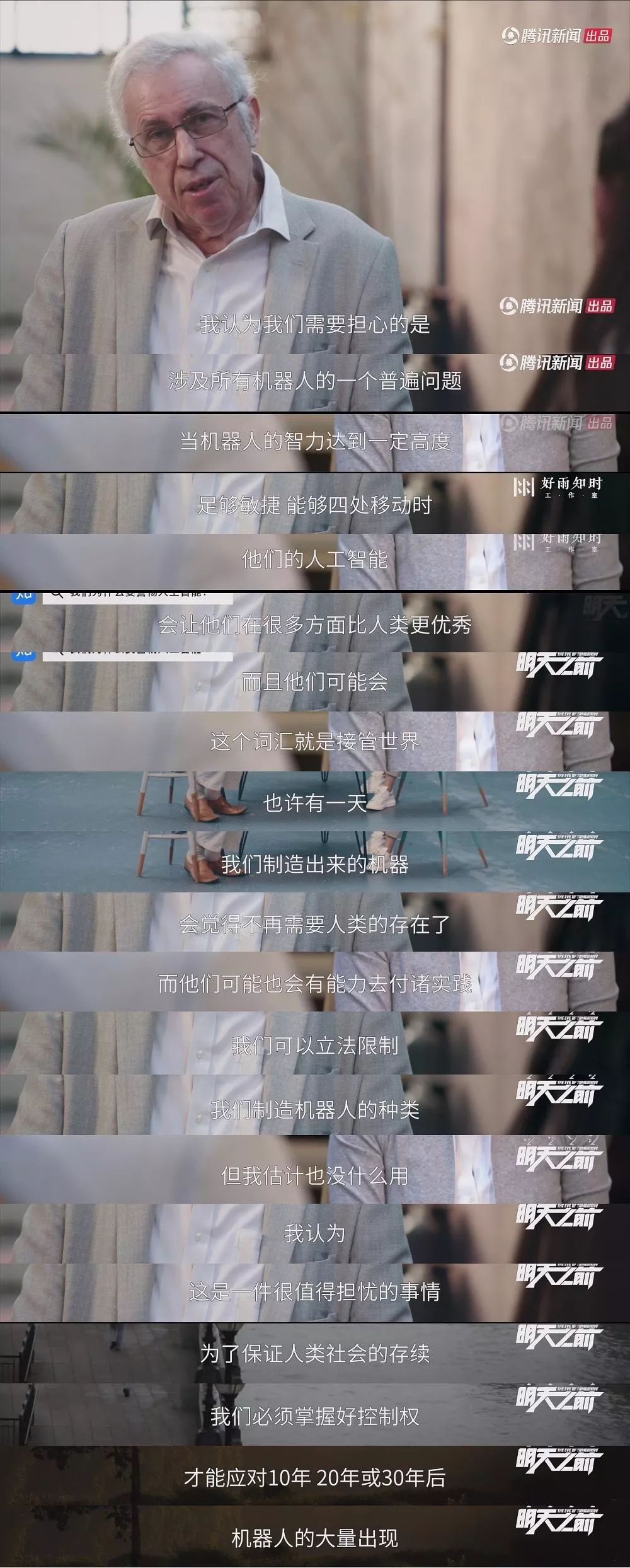 曾宝仪:我去了佛山最大的厂家情趣玩具美国人偶3d工厂情趣图片
