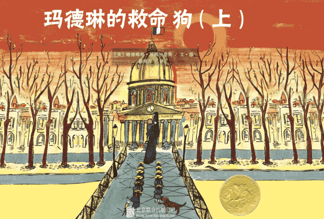 纯干货 | 不看这篇,你会错过很多好绘本