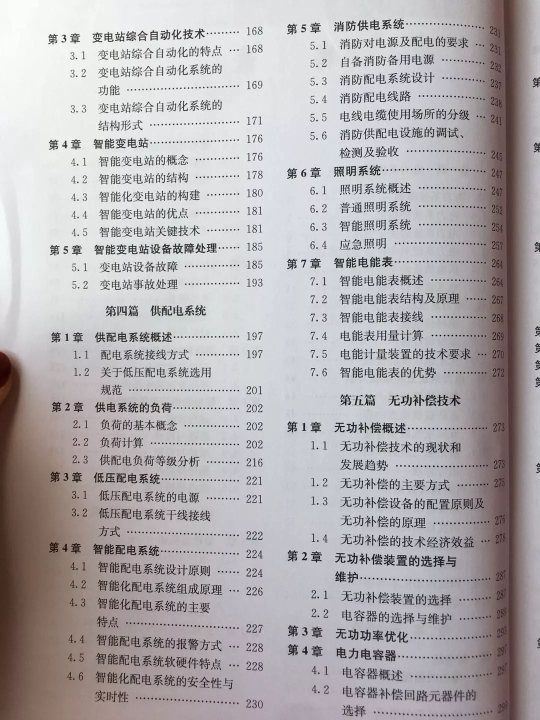 大拇哥简谱_大拇哥图片(2)