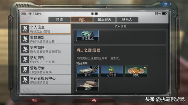 f9457f3a2a0c44dbbdf0779b95e13147.jpeg