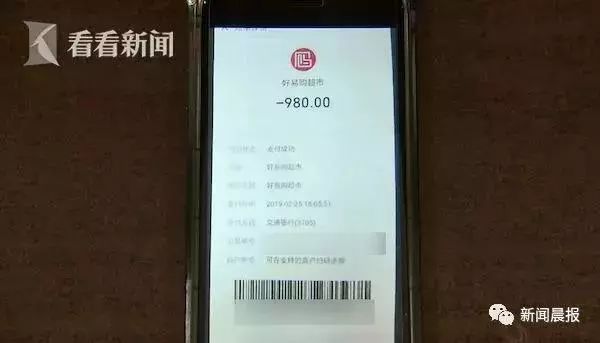 二维码准备付款付款成功后微信的消费提示让王小姐傻眼一盒青团竟卖980元王小姐觉得情况有异立刻报案经警
