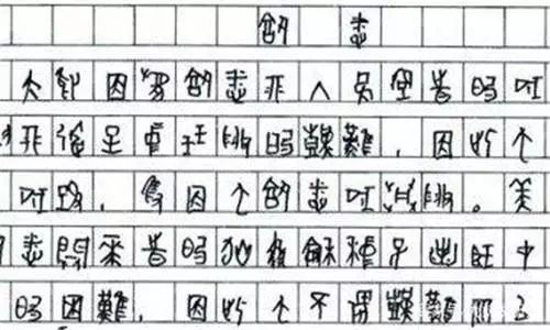 黄什么什么什么成语大全四个字_成语图片大全(3)