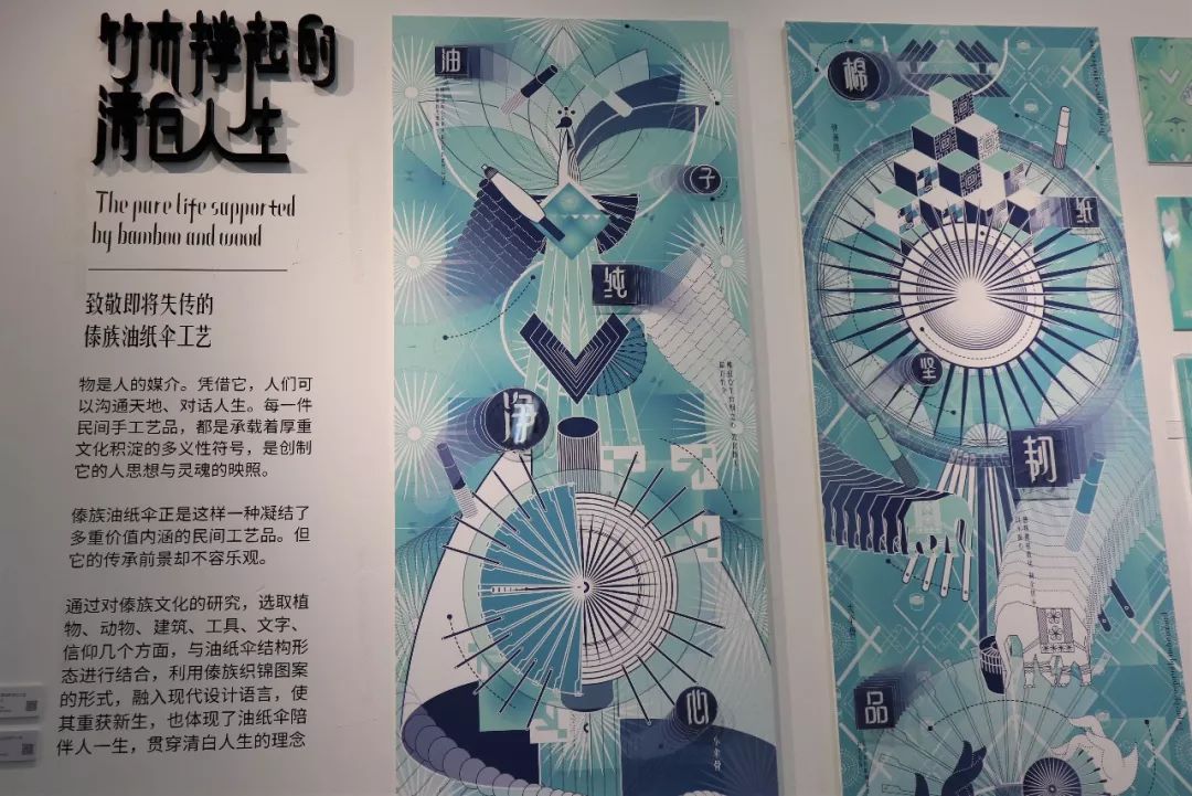 lafa毕业季中英数字媒体艺术学院本科毕业作品展