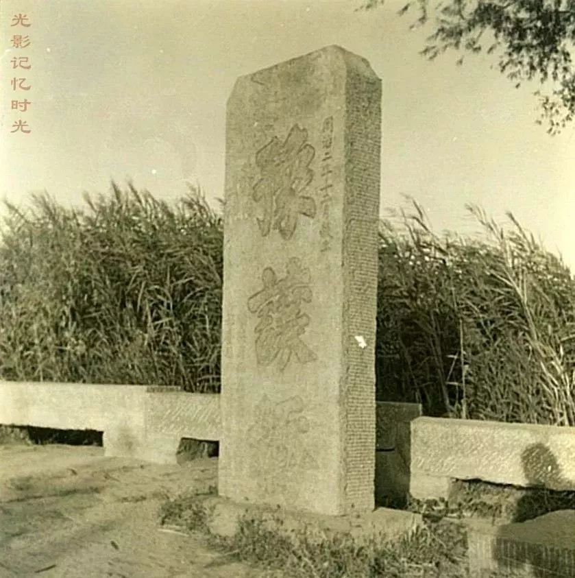 风雅邢台丨曝光1941年老照片豫让桥的柳溪春涨