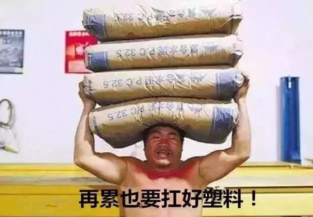 大姐姐小姐姐来到大易有塑 跟着美女瑜伽老师一起 左手右手一个慢动作