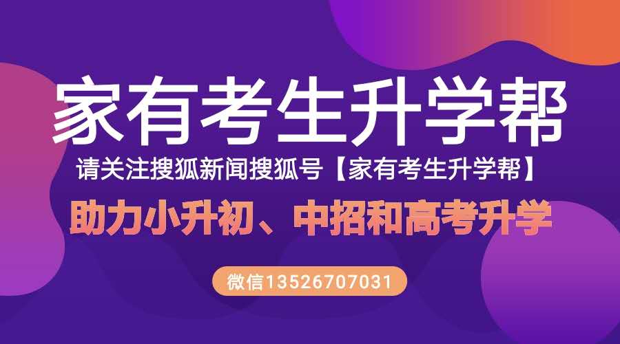 今年湖北理科第一名712分常书杰同学 4年前曾以690分考入北大 高考
