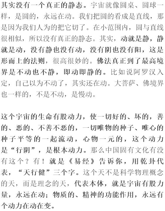 天行健简谱_天行健君子以自强不息(2)