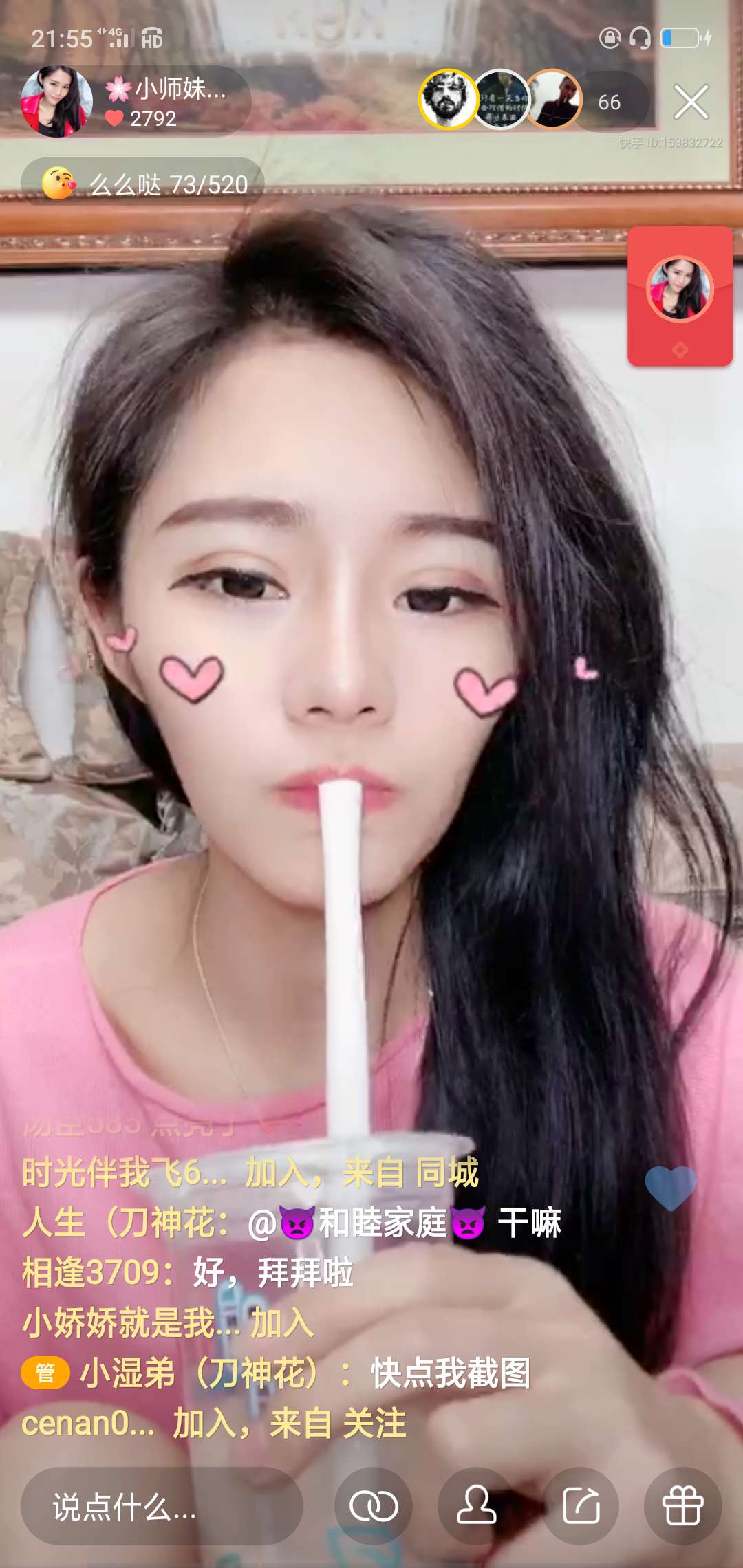每晚21:00—01:00在快手直播平台直播.