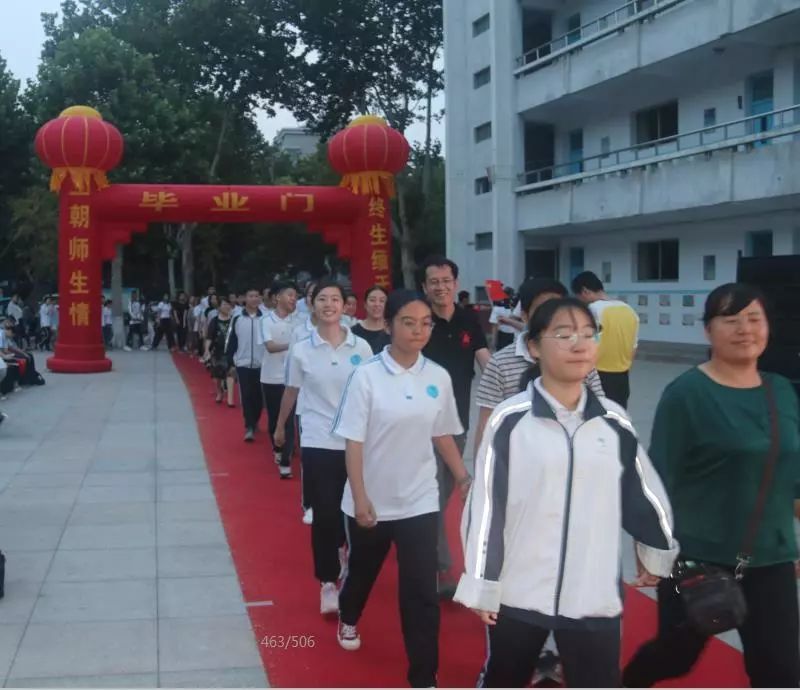 周村二中周村一中周村三中大山谷图库 1064