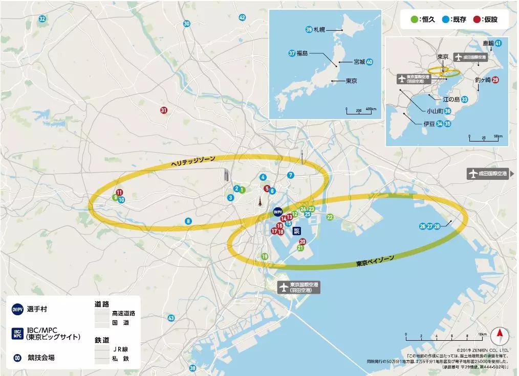 东京都人口2020年_2020-2021跨年图片