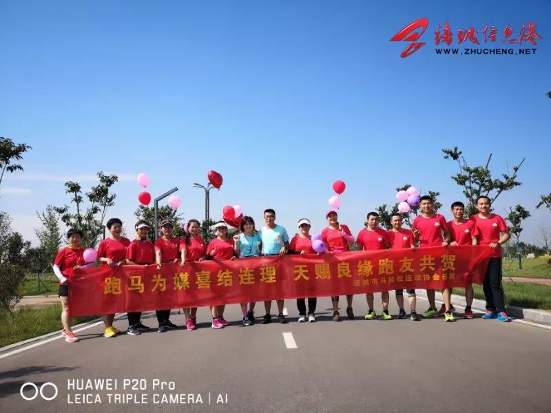 新手多久能跑马拉松 0c767732671841d2bf87dbe89f03cbef.jpeg