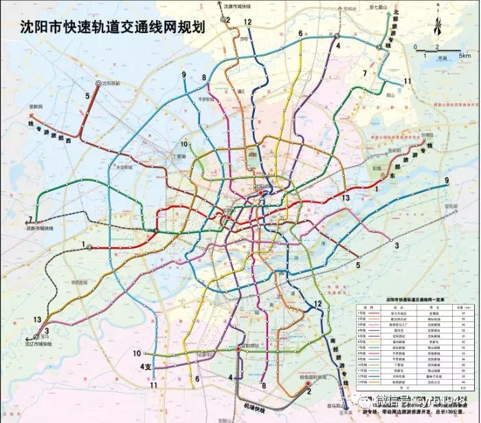 沈阳地铁发布重磅规划!16条地铁线路首次公布!还有