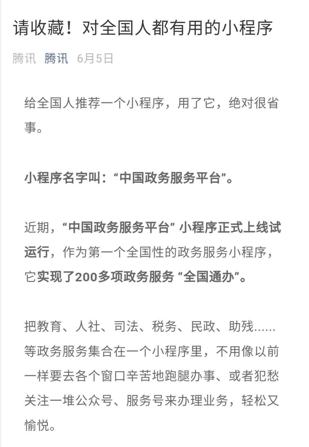 啥是四六级 0f00c7bfcdd446de97a36cf28b98b006.jpeg
