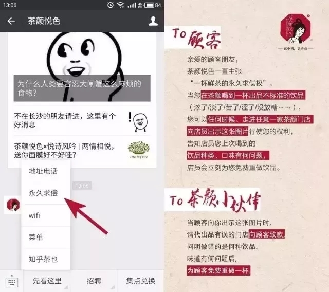 怎么样自己创办公众号 0f25a158841f48e1845551e8c7c36bb8.jpeg