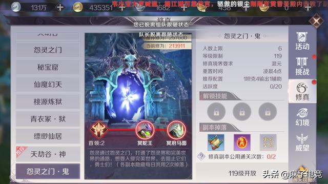 完美世界实力排行_完美世界,飞禽战力排行榜,“石村霸主”垫底,朱雀排第二