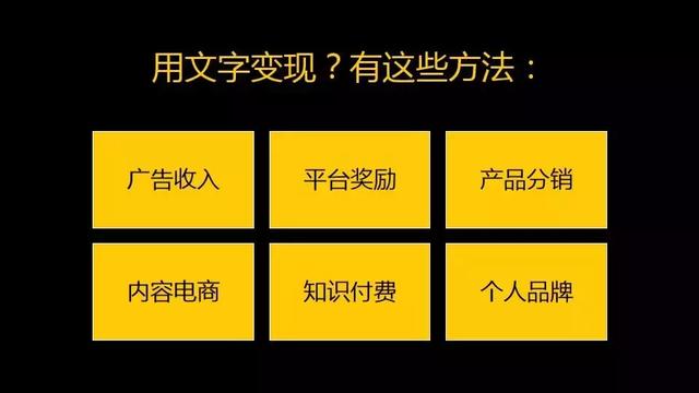 文案写作从0到1小白如何打造爆款文案尝试变现