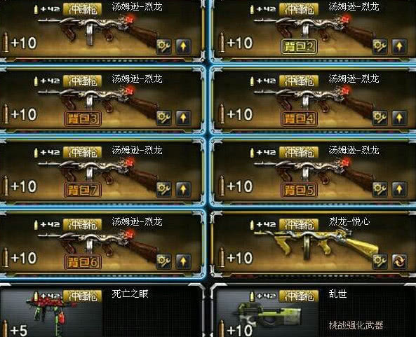 《cf》大佬称不会充一分钱,当看完仓库后,网友:我信你