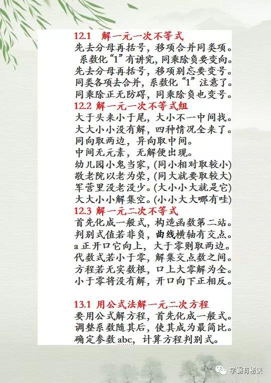 11a6d3119cbd4f09a3081cdb3903b6e1.JPG
