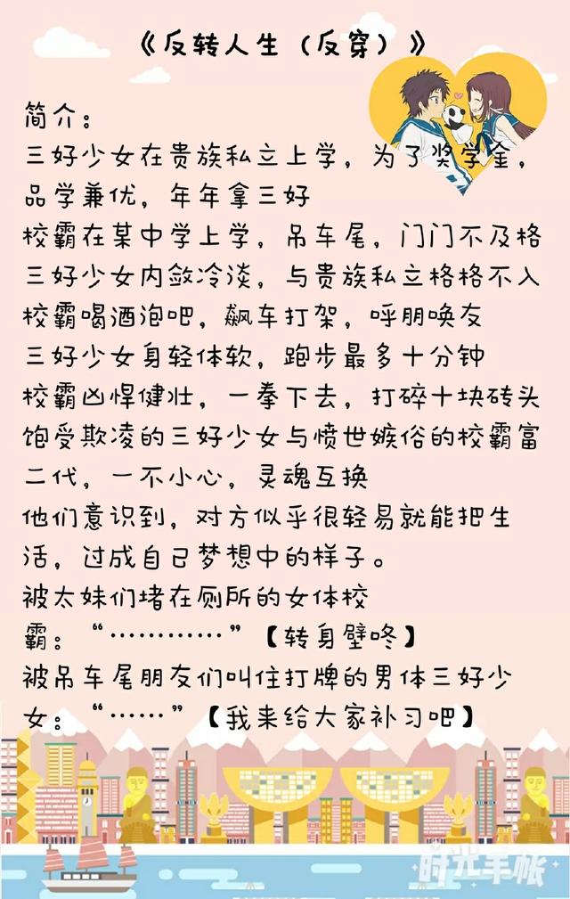 老天爷啊简谱_儿歌简谱(2)