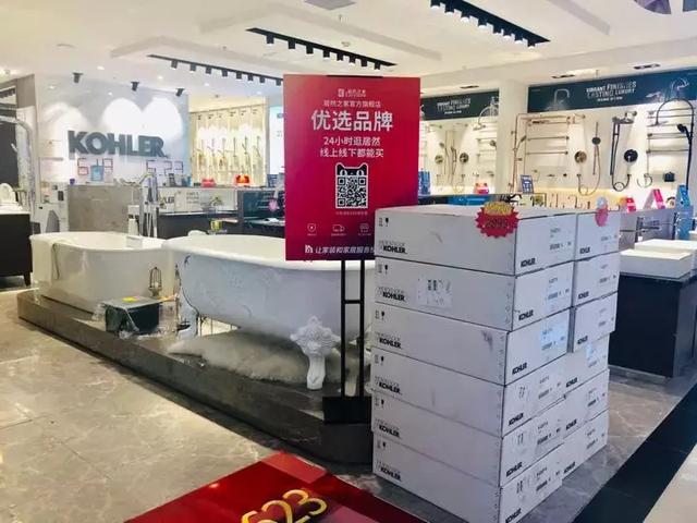 牵手阿里14个月，居然之家交出怎样的新零售成绩
