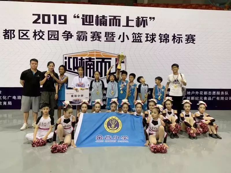 你的孩子,很可能就是下一个"林书豪"
