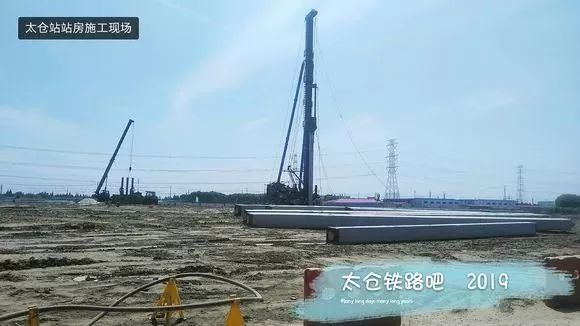 距正式通车还有一年沪通铁路太仓站的最新进展来了