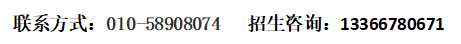 山东本科报考指南怎么看