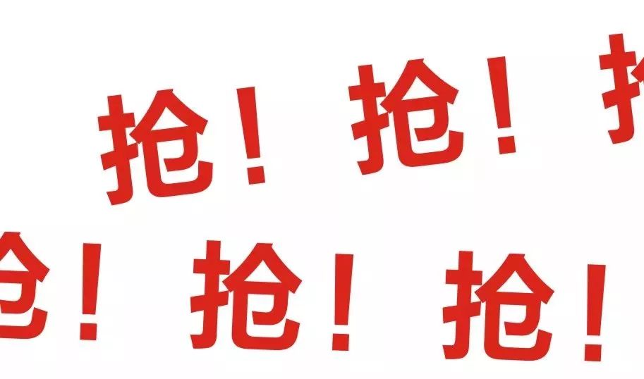 全场劲爆低价 向阳超市年中清仓大甩卖 品牌,类别折扣低至5折起!