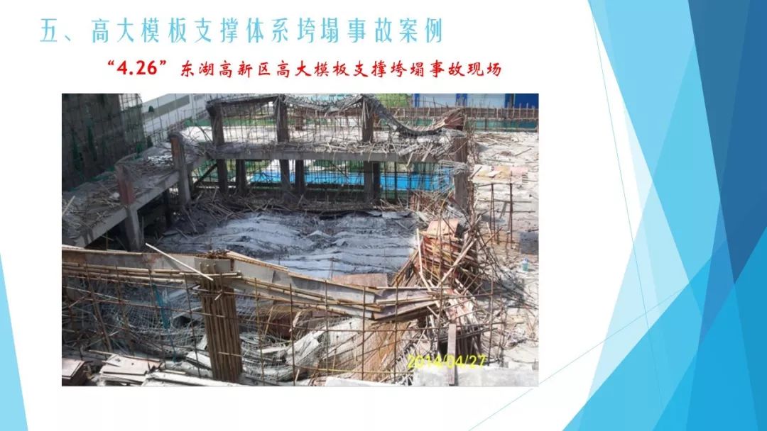 什么是危大工程什么是超危大工程 1b2059f2346f49b8b5f9e2679effe2ca.jpeg