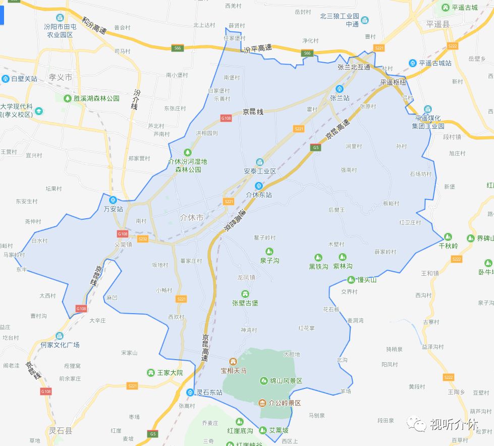 这才是介休最新城市名片,活力大美城市!_山西省