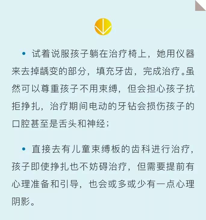                     1颗牙3年跑5次医院，花掉近万元，只因我做错这件事！