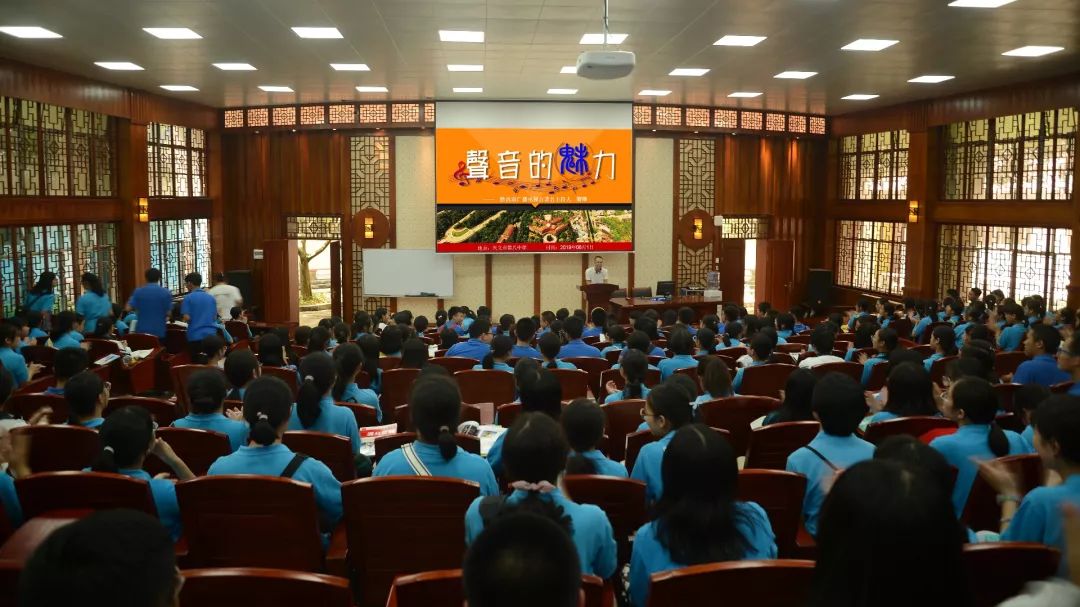 FM88.3快乐主播卿卿到兴义八中给同学们上了快乐的一课