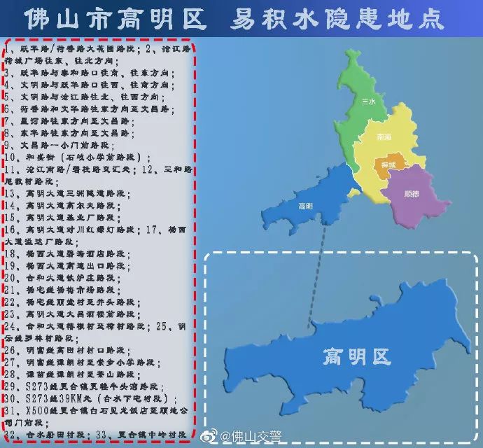 佛山天气情况 201bcabd0edb4af8894baff3973a1df0.jpeg