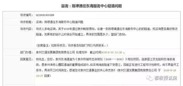 台湾是什么时候开始发展的 21522e9c752146c08ca68196d9232d99.jpeg