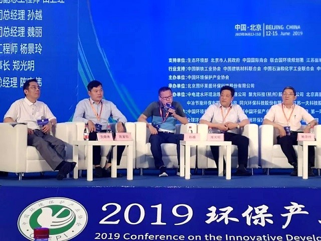 共建天蓝地绿水清美丽中国,聚光科技现身ciepec 2019