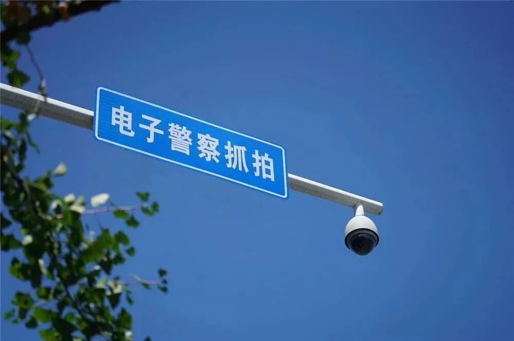 围观新津这些路口新设置电子警察7月1日上岗谨防遭起