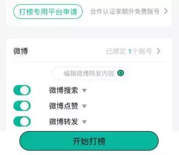 爱加速app怎样改位置 2b07260048fc4c7095467d413471503e.jpeg