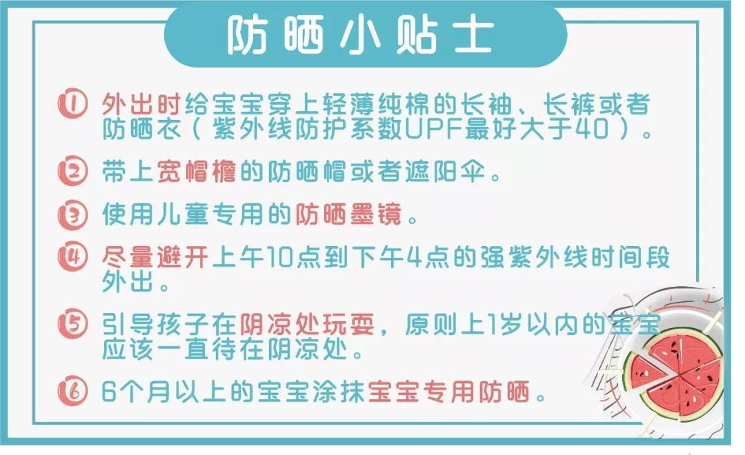                     原创            天气炎热，宝宝就该喝汤水！粉糯香甜又开胃，还能提高免疫力！