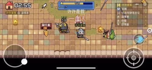 微h游戏排行_微信小游戏排名持续稳定,QQ重度榜单涌现四款新游|休闲新游周报