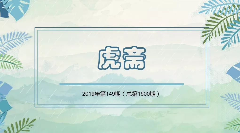 对我们来说,压缩的嘉兴源头城市教程,稻作文化的a源头,永远不安装.matlab改变传承包文明图片