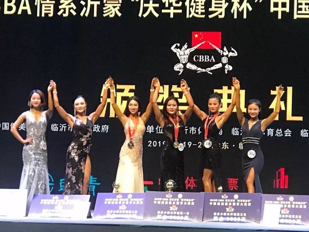 喜讯祝贺青岛市健美运动协会代表队在中国健美健身冠军大奖赛中取得