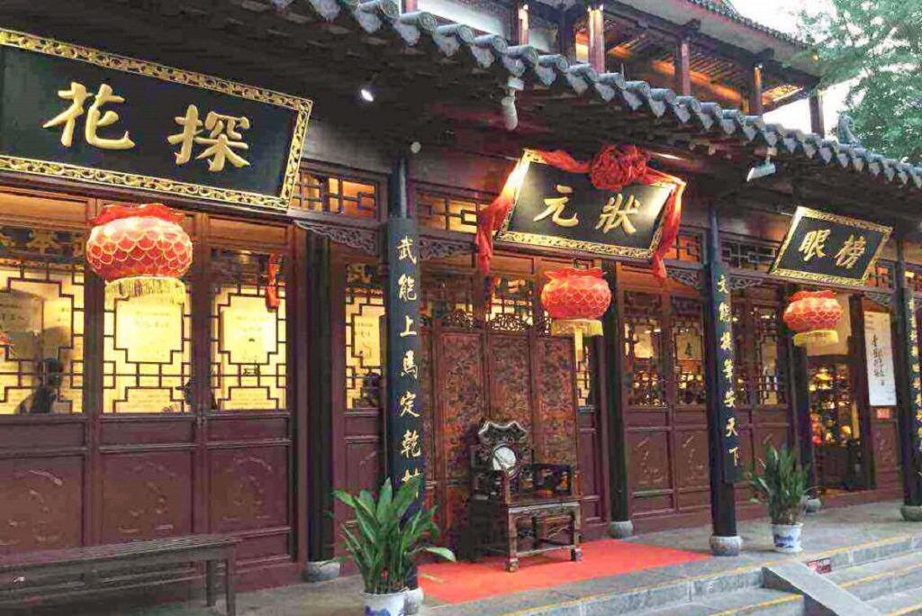 在古代,进士,举人以及秀才,相当于现在什么层次的人