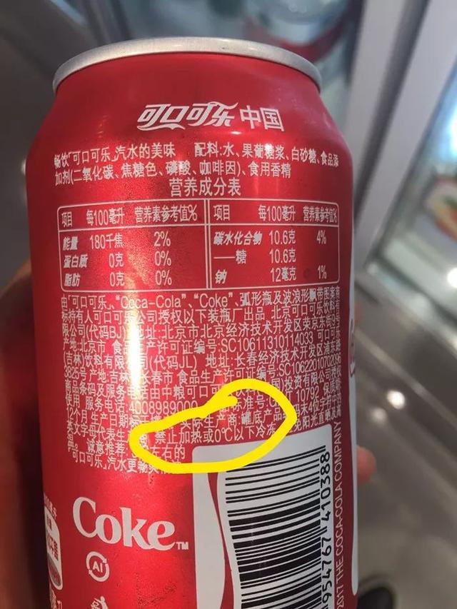                     花露水竟使7岁女童烧伤致残？！日常用品也可能造成大伤害，切莫掉以轻心！