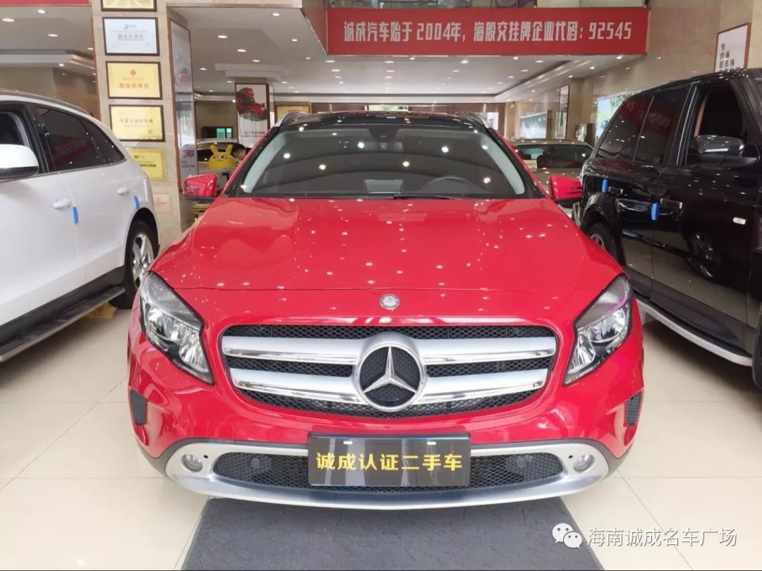 最便宜的奔驰二手车推荐 39bac8395f674d2eb26e363b459cdef7.jpeg