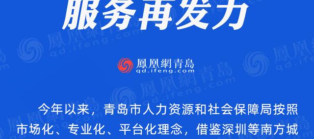 青岛招聘_青岛招聘网 青岛人才网 青岛招聘信息 智联招聘