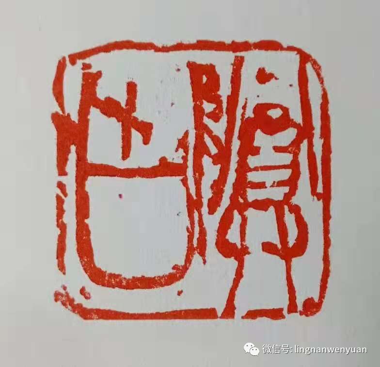 大篆是什么意思 3bdec67fe9834cd8a3daed49afe94f4f.jpeg