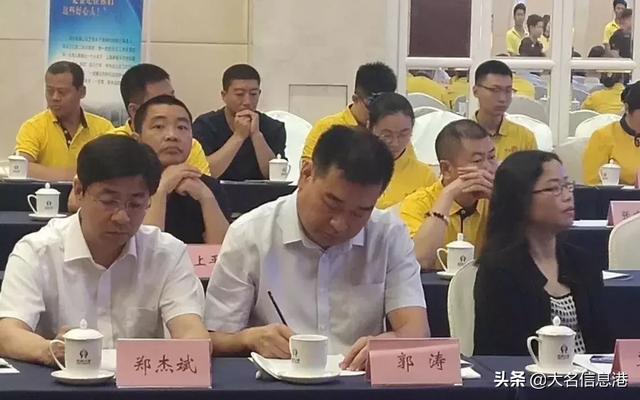 大名县县委常委,常务副县长郭涛