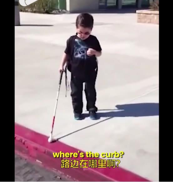 [男孩第一次拿盲杖下台阶，原来普通人的简单动作是他们的人生突破]盲杖怎么用