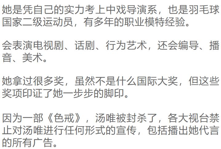 色戒简谱_色戒剧照汤唯黑葡萄(3)