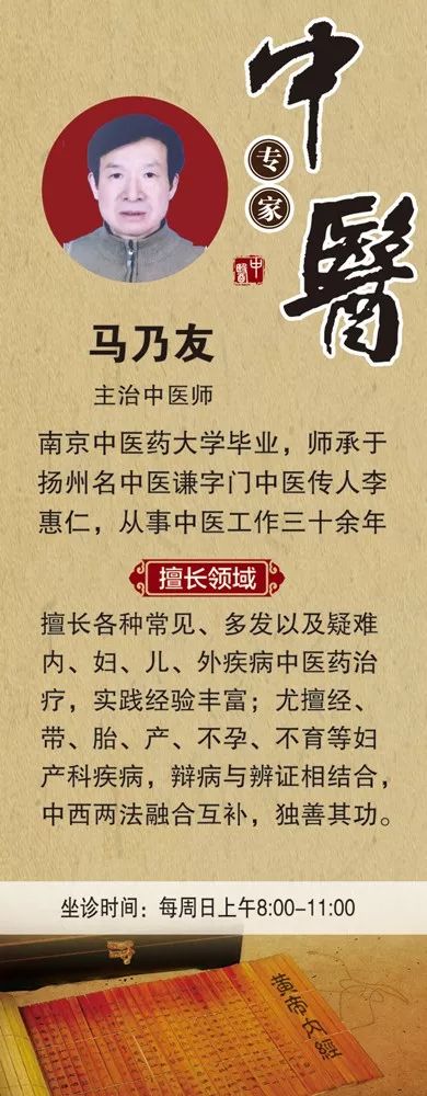 【百信缘中医坐诊】百信缘大药房特邀名老中医长期坐诊,内附坐诊时间